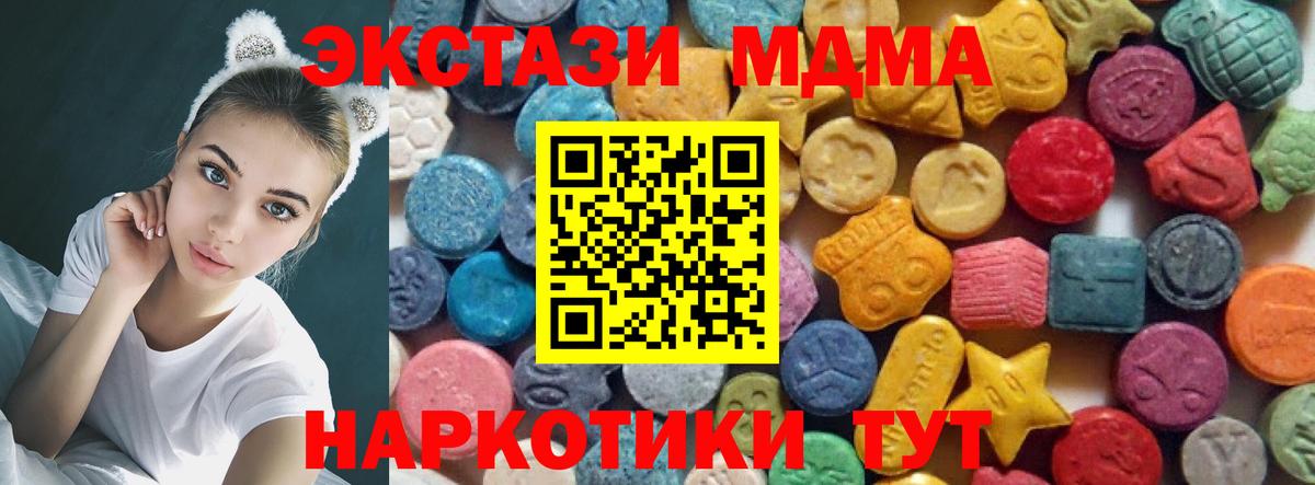 Ecstasy louis Vuitton Лесной