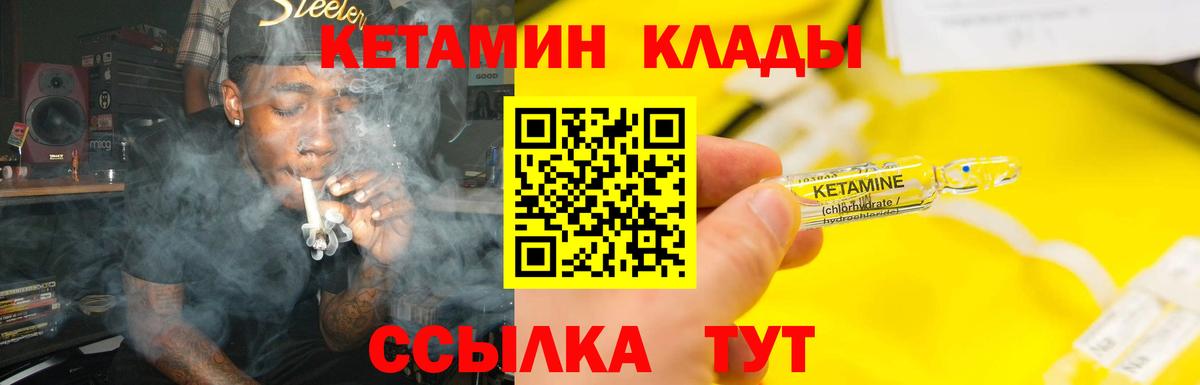 omg tor  Вход с VPN  Лесной  КЕТАМИН ketamine  КЕТАМИН ketamine 