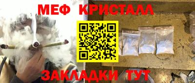 синтетический гашиш Бугуруслан