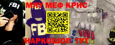 синтетический гашиш Бугуруслан