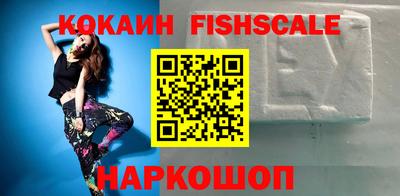 синтетический гашиш Бугуруслан
