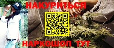 синтетический гашиш Бугуруслан