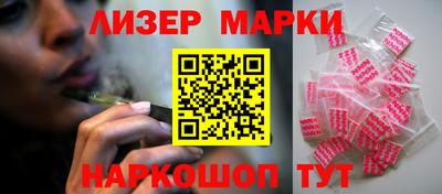 синтетический гашиш Бугуруслан