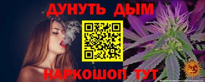 синтетический гашиш Бугуруслан