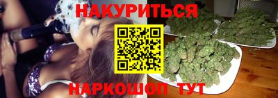 синтетический гашиш Бугуруслан