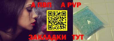 не бодяженный Будённовск