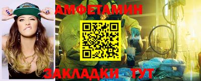 соль ск Коломна
