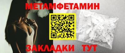 синтетический гашиш Бугуруслан