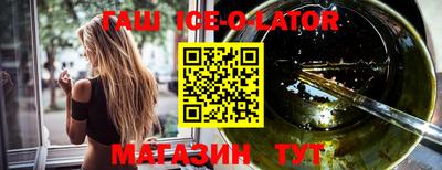 МДМА Ковров