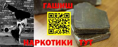 синтетический гашиш Бугуруслан