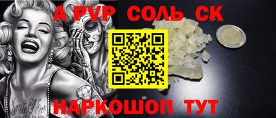не бодяженный Будённовск