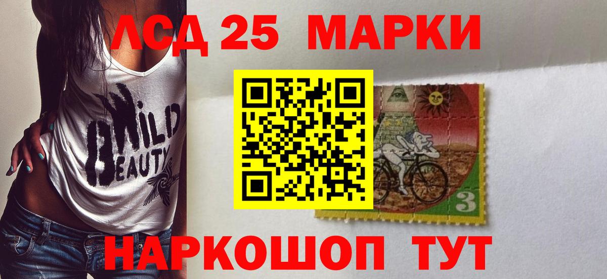 ЛСД экстази  Вход с VPN  Лесной  LSD-25 экстази ecstasy  Лсд 25 экстази кислота 