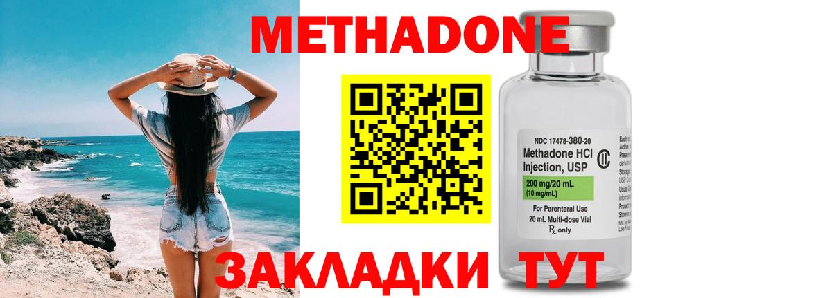 Cocaine  Марихуана  Мефедрон   Вход с VPN  Гашиш  Alpha PVP СОЛЬ   МЕТ  Лесной  Меф МЯУ МЯУ  Экстази 