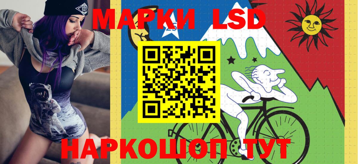 Лесной  Марки NBOMe 1500мкг  Марки NBOMe 1500мкг  Вход с VPN 