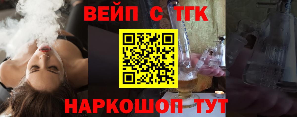МЕГА онион  Вход с VPN  Лесной  Дистиллят ТГК THC oil  дарнет шоп 