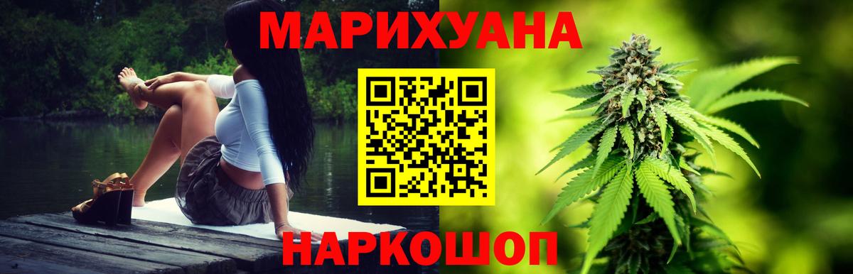 Лесной  Шишки марихуана VHQ  Бошки марихуана ГИДРОПОН  Вход с VPN  Канабис марихуана  МАРИХУАНА Amnesia 